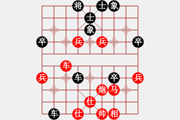 象棋棋譜圖片：風火小雷神(3段)-負-旭日東生(8段) - 步數(shù)：60 