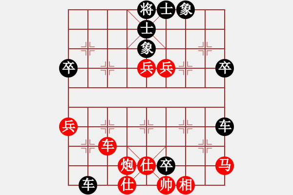 象棋棋譜圖片：風火小雷神(3段)-負-旭日東生(8段) - 步數(shù)：70 