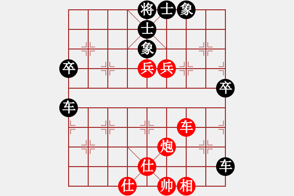 象棋棋譜圖片：風火小雷神(3段)-負-旭日東生(8段) - 步數(shù)：80 