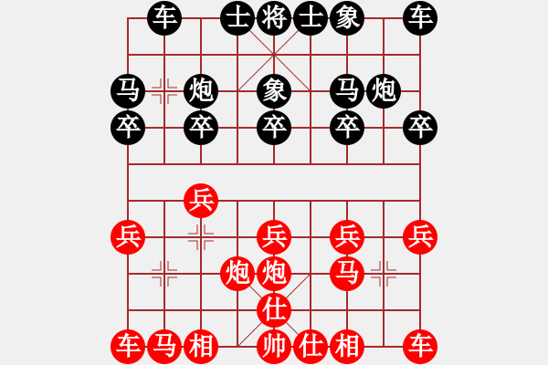 象棋棋谱图片：程孟胜 [8-3] 先负 梁伟明 [8-3] - 步数：10 