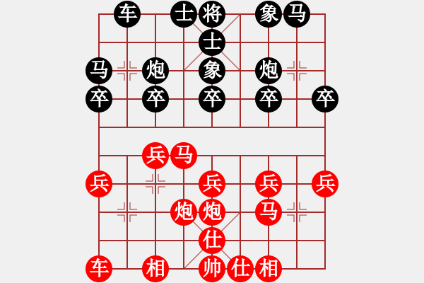 象棋棋谱图片：程孟胜 [8-3] 先负 梁伟明 [8-3] - 步数：20 