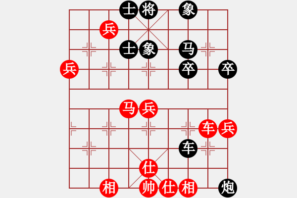 象棋棋谱图片：程孟胜 [8-3] 先负 梁伟明 [8-3] - 步数：50 