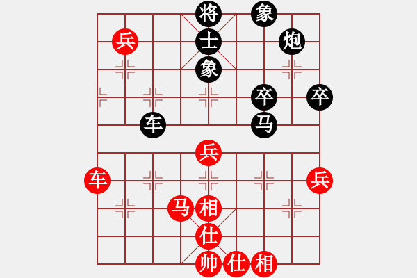 象棋棋譜圖片：程孟勝 [8-3] 先負(fù) 梁偉明 [8-3] - 步數(shù)：72 