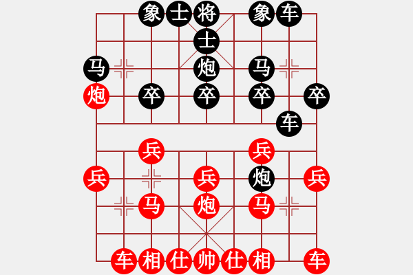 象棋棋譜圖片：深藍(lán)的海(2段)-負(fù)-萬(wàn)里長(zhǎng)城(4段) - 步數(shù)：20 