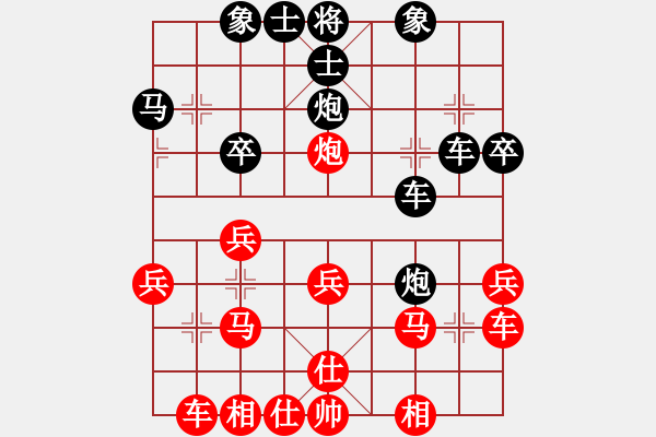 象棋棋譜圖片：深藍(lán)的海(2段)-負(fù)-萬(wàn)里長(zhǎng)城(4段) - 步數(shù)：30 