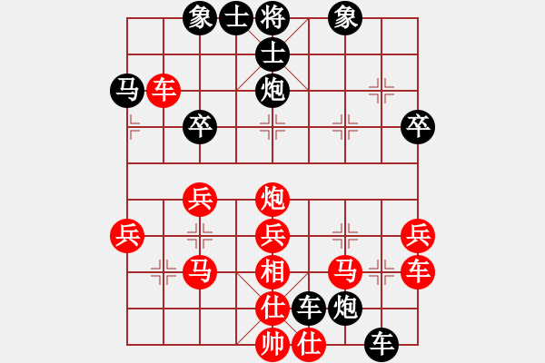 象棋棋譜圖片：深藍(lán)的海(2段)-負(fù)-萬(wàn)里長(zhǎng)城(4段) - 步數(shù)：40 