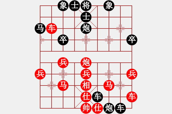 象棋棋譜圖片：深藍(lán)的海(2段)-負(fù)-萬(wàn)里長(zhǎng)城(4段) - 步數(shù)：42 