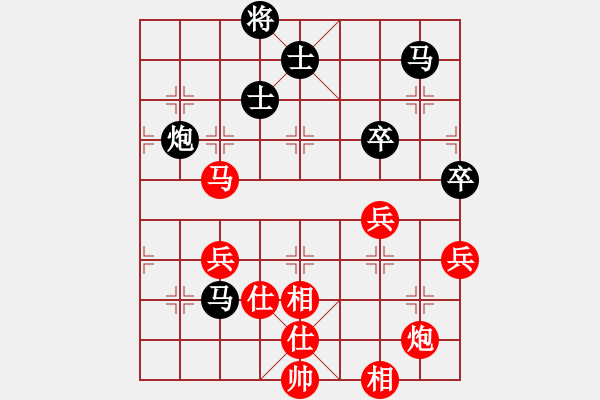 象棋棋譜圖片：黑龍江 趙國榮 和 河北 李來群 - 步數(shù)：100 