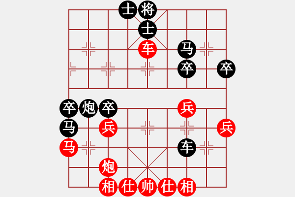 象棋棋谱图片：黑龙江 赵国荣 和 河北 李来群 - 步数：40 