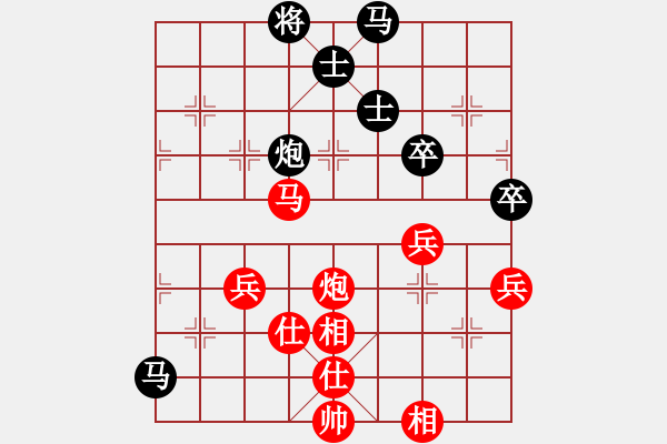 象棋棋谱图片：黑龙江 赵国荣 和 河北 李来群 - 步数：90 