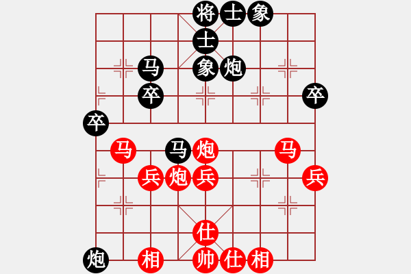 象棋棋譜圖片：輝哥對峰哥002 - 步數(shù)：40 