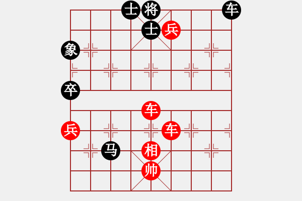 象棋棋譜圖片：山西實(shí)名象棋群聯(lián)盟 紅軍老師 先勝 甘肅閆靖孝 - 步數(shù)：130 