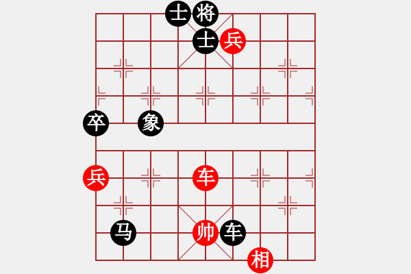 象棋棋譜圖片：山西實(shí)名象棋群聯(lián)盟 紅軍老師 先勝 甘肅閆靖孝 - 步數(shù)：140 