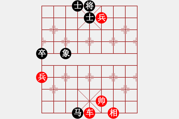 象棋棋譜圖片：山西實(shí)名象棋群聯(lián)盟 紅軍老師 先勝 甘肅閆靖孝 - 步數(shù)：143 