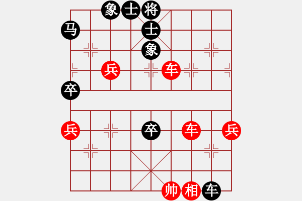 象棋棋譜圖片：山西實(shí)名象棋群聯(lián)盟 紅軍老師 先勝 甘肅閆靖孝 - 步數(shù)：90 