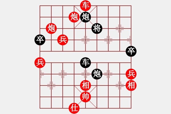 象棋棋譜圖片：五七炮不挺兵對(duì)屏風(fēng)馬進(jìn)７卒 黑左炮封車對(duì)紅左車過(guò)河[黑飛右象對(duì)紅進(jìn)三兵] - 步數(shù)：100 