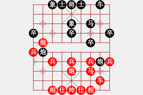 象棋棋譜圖片：五七炮不挺兵對(duì)屏風(fēng)馬進(jìn)７卒 黑左炮封車對(duì)紅左車過(guò)河[黑飛右象對(duì)紅進(jìn)三兵] - 步數(shù)：30 