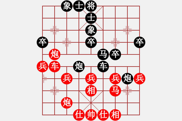 象棋棋譜圖片：五七炮不挺兵對(duì)屏風(fēng)馬進(jìn)７卒 黑左炮封車對(duì)紅左車過(guò)河[黑飛右象對(duì)紅進(jìn)三兵] - 步數(shù)：40 