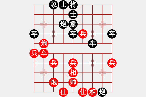 象棋棋譜圖片：五七炮不挺兵對(duì)屏風(fēng)馬進(jìn)７卒 黑左炮封車對(duì)紅左車過(guò)河[黑飛右象對(duì)紅進(jìn)三兵] - 步數(shù)：50 