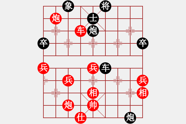 象棋棋譜圖片：五七炮不挺兵對(duì)屏風(fēng)馬進(jìn)７卒 黑左炮封車對(duì)紅左車過(guò)河[黑飛右象對(duì)紅進(jìn)三兵] - 步數(shù)：70 