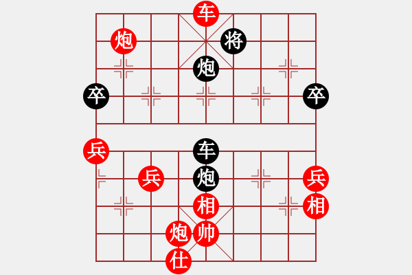 象棋棋譜圖片：五七炮不挺兵對(duì)屏風(fēng)馬進(jìn)７卒 黑左炮封車對(duì)紅左車過(guò)河[黑飛右象對(duì)紅進(jìn)三兵] - 步數(shù)：80 