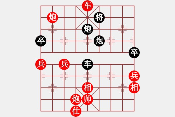 象棋棋譜圖片：五七炮不挺兵對(duì)屏風(fēng)馬進(jìn)７卒 黑左炮封車對(duì)紅左車過(guò)河[黑飛右象對(duì)紅進(jìn)三兵] - 步數(shù)：90 