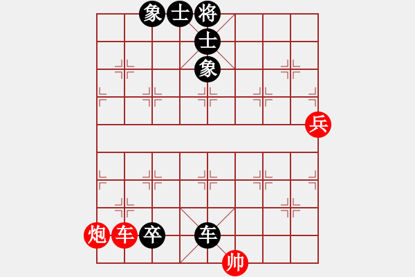 象棋棋譜圖片：第八輪 李文安先和柴小西 - 步數(shù)：117 