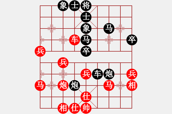 象棋棋譜圖片：棋迷會(huì)友 (先和) 象棋大師C64.PGN - 步數(shù)：50 