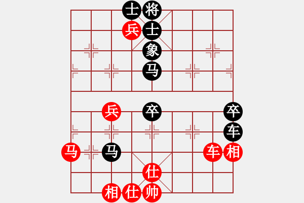 象棋棋譜圖片：棋迷會(huì)友 (先和) 象棋大師C64.PGN - 步數(shù)：70 