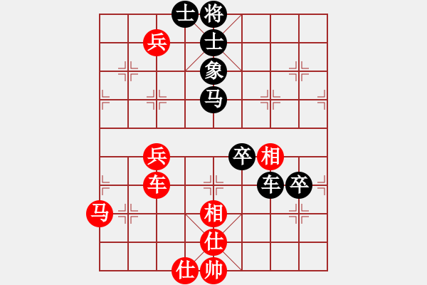 象棋棋譜圖片：棋迷會(huì)友 (先和) 象棋大師C64.PGN - 步數(shù)：80 