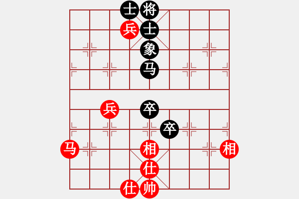 象棋棋譜圖片：棋迷會(huì)友 (先和) 象棋大師C64.PGN - 步數(shù)：90 