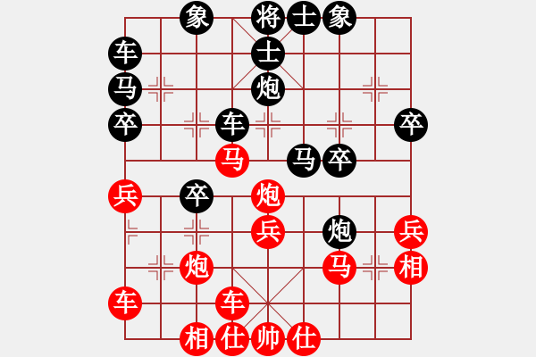 象棋棋譜圖片：仁義[xwdlren][紅] -VS- 橫才俊儒[292832991][黑] - 步數(shù)：30 