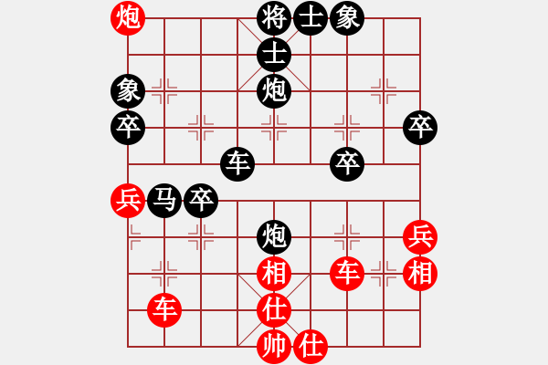 象棋棋譜圖片：仁義[xwdlren][紅] -VS- 橫才俊儒[292832991][黑] - 步數(shù)：50 