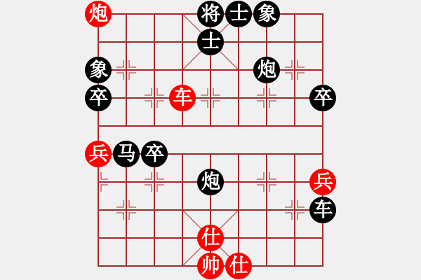 象棋棋譜圖片：仁義[xwdlren][紅] -VS- 橫才俊儒[292832991][黑] - 步數(shù)：60 