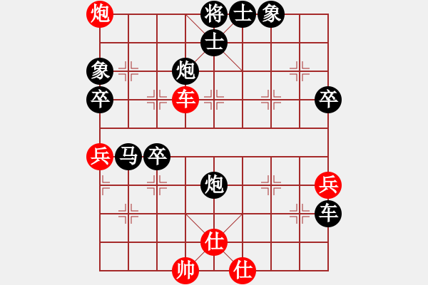 象棋棋譜圖片：仁義[xwdlren][紅] -VS- 橫才俊儒[292832991][黑] - 步數(shù)：62 