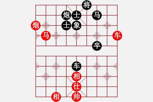 象棋棋谱图片：2012江门对澳门交流赛 澳门 黄冠伦先负江门玉业团 - 步数：108 