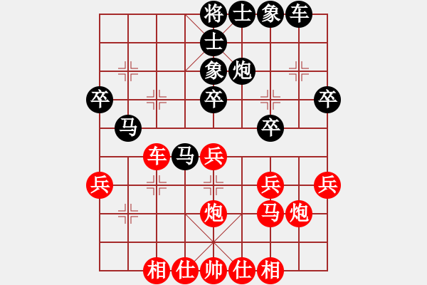 象棋棋譜圖片：♂★♀名劍高漸離[紅] -VS- 娜娜[黑] - 步數(shù)：30 