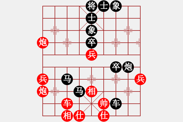 象棋棋譜圖片：♂★♀名劍高漸離[紅] -VS- 娜娜[黑] - 步數(shù)：50 