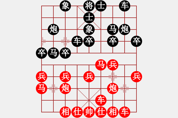 象棋棋譜圖片：愛(ài)我孝感(9星)-勝-濟(jì)南快刀(7星) - 步數(shù)：20 