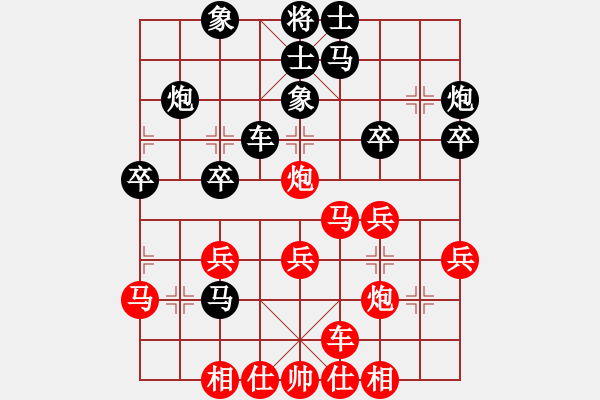 象棋棋譜圖片：愛(ài)我孝感(9星)-勝-濟(jì)南快刀(7星) - 步數(shù)：30 