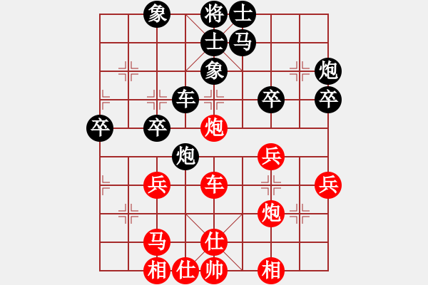 象棋棋譜圖片：愛(ài)我孝感(9星)-勝-濟(jì)南快刀(7星) - 步數(shù)：40 