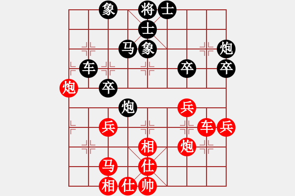 象棋棋譜圖片：愛(ài)我孝感(9星)-勝-濟(jì)南快刀(7星) - 步數(shù)：50 