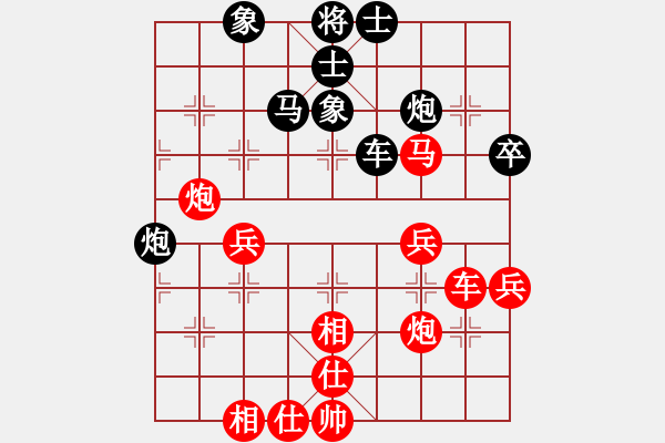 象棋棋譜圖片：愛(ài)我孝感(9星)-勝-濟(jì)南快刀(7星) - 步數(shù)：60 