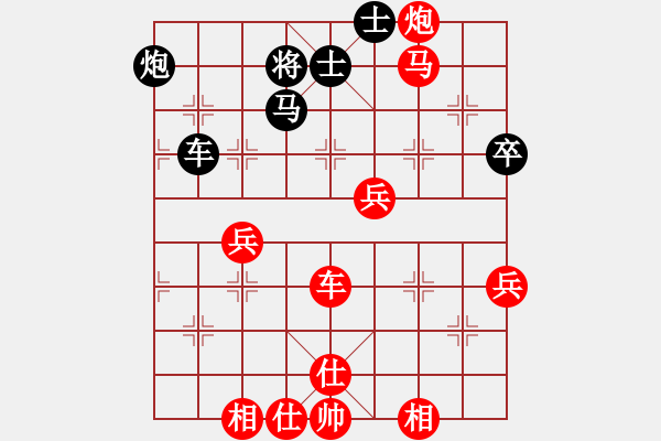 象棋棋譜圖片：愛(ài)我孝感(9星)-勝-濟(jì)南快刀(7星) - 步數(shù)：80 