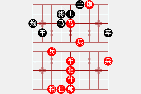 象棋棋譜圖片：愛(ài)我孝感(9星)-勝-濟(jì)南快刀(7星) - 步數(shù)：83 