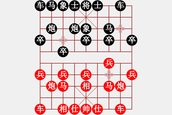 象棋棋譜圖片：象棋呂欽(2級)-勝-灰熊(4段) - 步數(shù)：10 