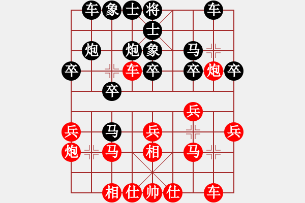 象棋棋譜圖片：象棋呂欽(2級)-勝-灰熊(4段) - 步數(shù)：20 