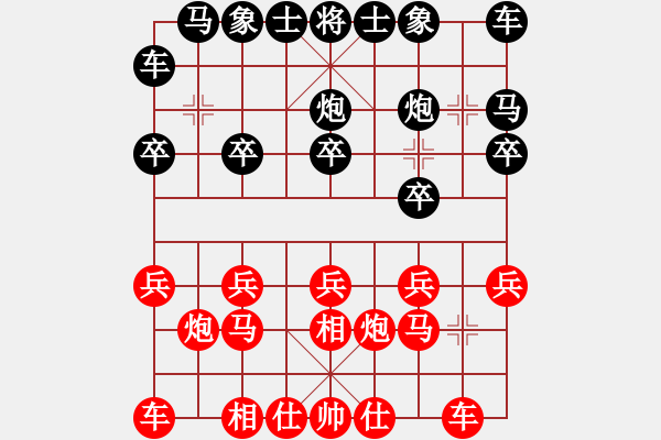 象棋棋譜圖片：1601042337 劉小梅-不服再來1盤.pgn - 步數(shù)：10 