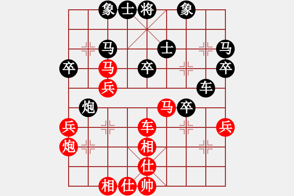 象棋棋譜圖片：1601042337 劉小梅-不服再來1盤.pgn - 步數(shù)：40 