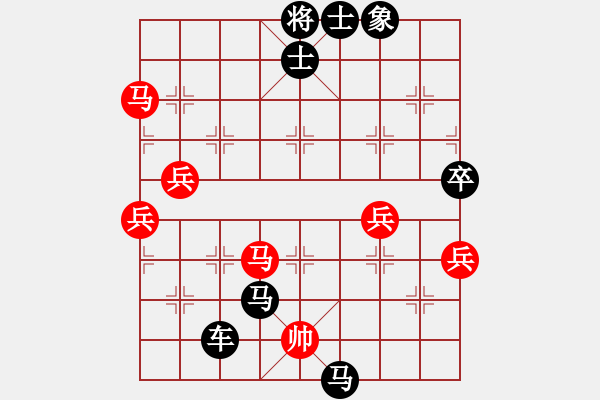 象棋棋譜圖片：鬼谷鈍劍(8段)-負(fù)-聆聽自然(7段) - 步數(shù)：140 